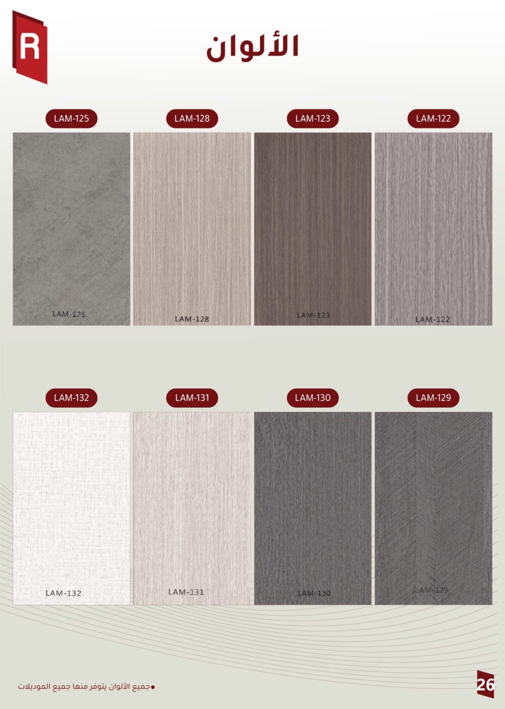 أبواب WPC حفر - ستيل - الصورة 8