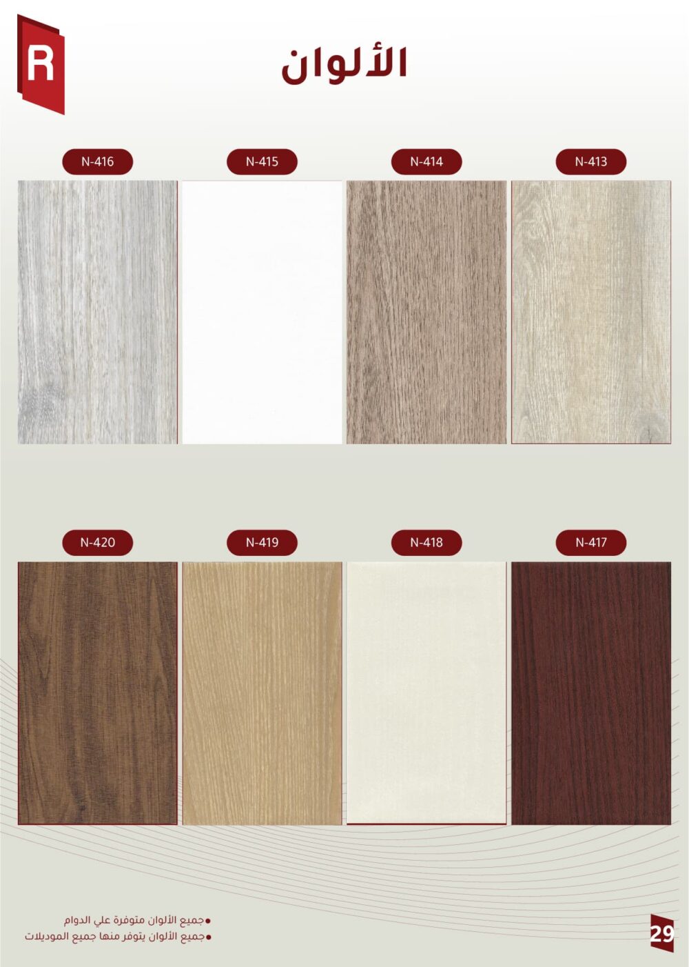 أبواب WPC حفر - ستيل - الصورة 13